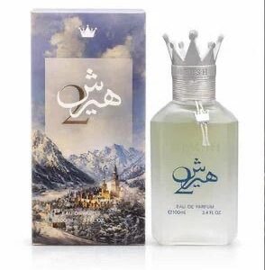 Allez Oud Hersh 2 EDP 100ml אלז אוד הרש 2 בושם יוניסקס 